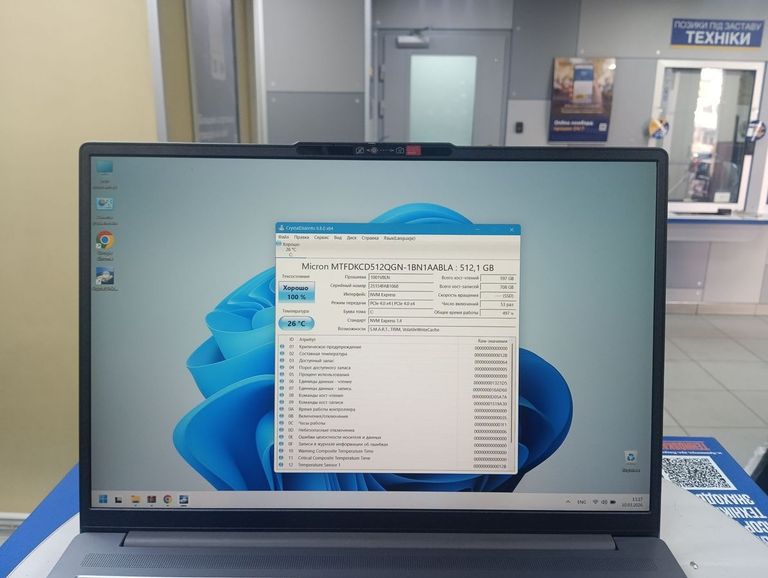 Купить Lenovo 16/core i5-13420h ddr5/24gb ddr5/hdd *відсутній/ssd 512 gb/*інтегрована Б/У