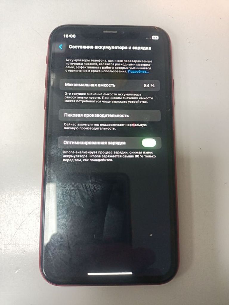 Розпродаж Apple iphone xr 128gb, продавець Техноскарб