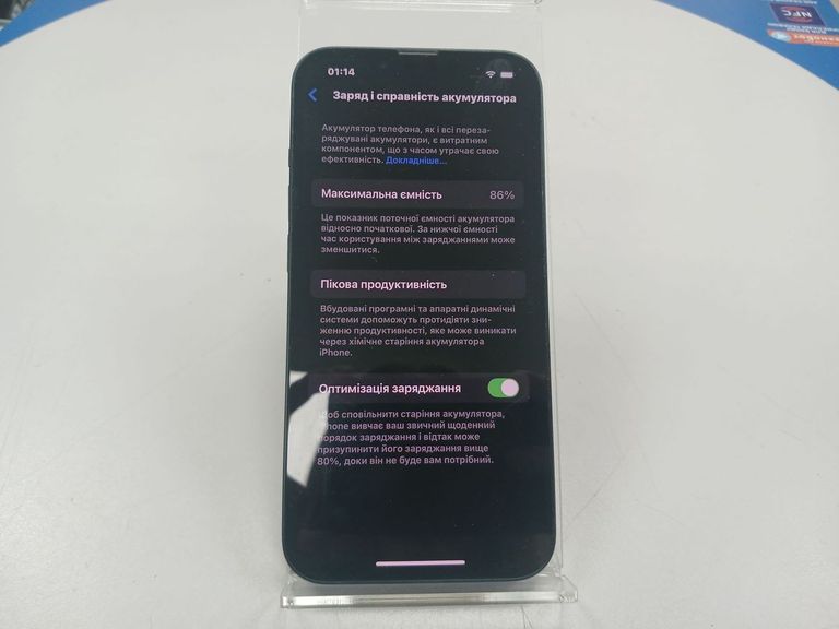 Оголошення Apple iphone 13 128gb Б/У