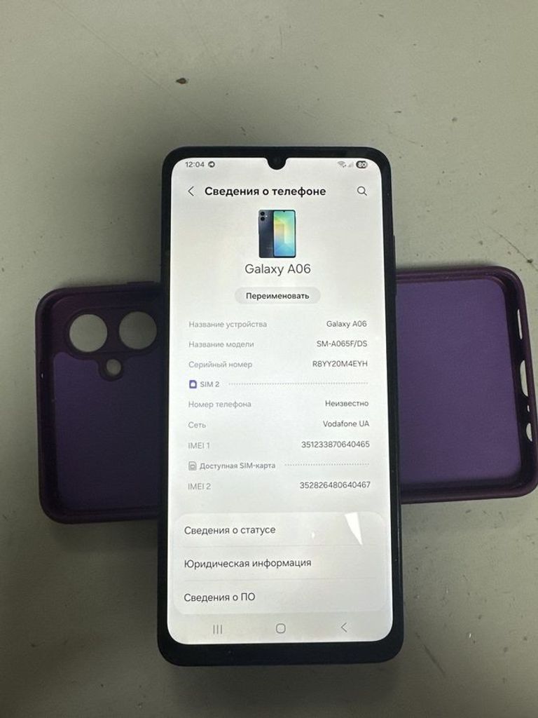 Купити Samsung galaxy a06 4/128gb Б/У