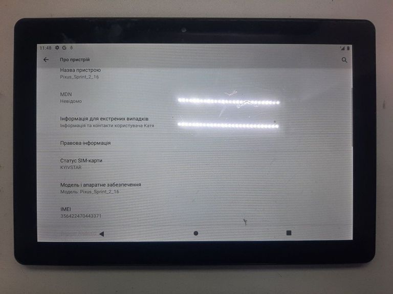 Дешево Pixus Sprint 2/16GB 3G Black з ломбарду