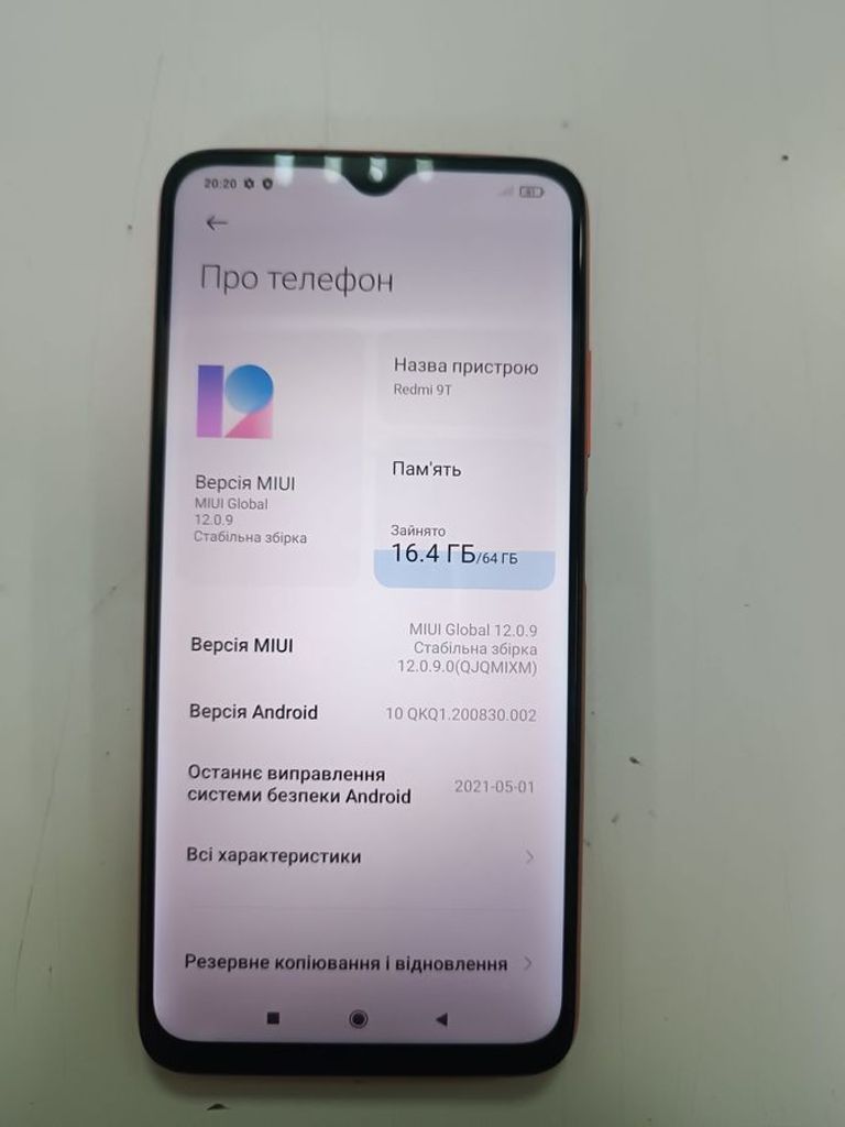 Розпродаж Xiaomi redmi 9t 4/64gb, продавець Техноскарб