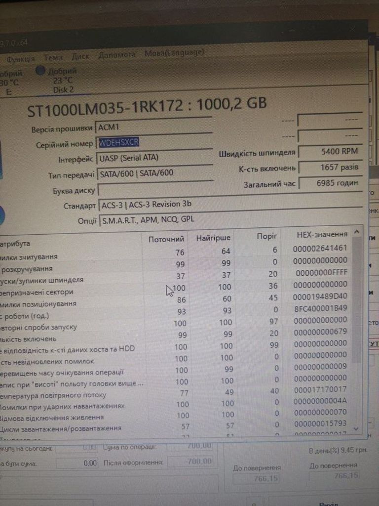 Купити Seagate Mobile HDD ST1000LM035 Б/У