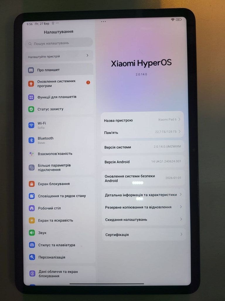 Дешево Xiaomi pad 6 6/128gb з ломбарду