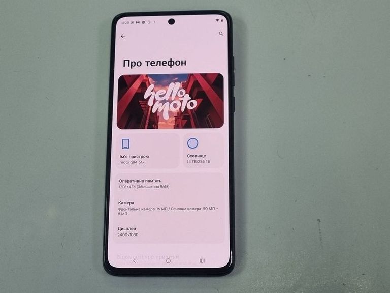 Motorola moto g84 12/256gb Код:01-200906888. Изображение 12