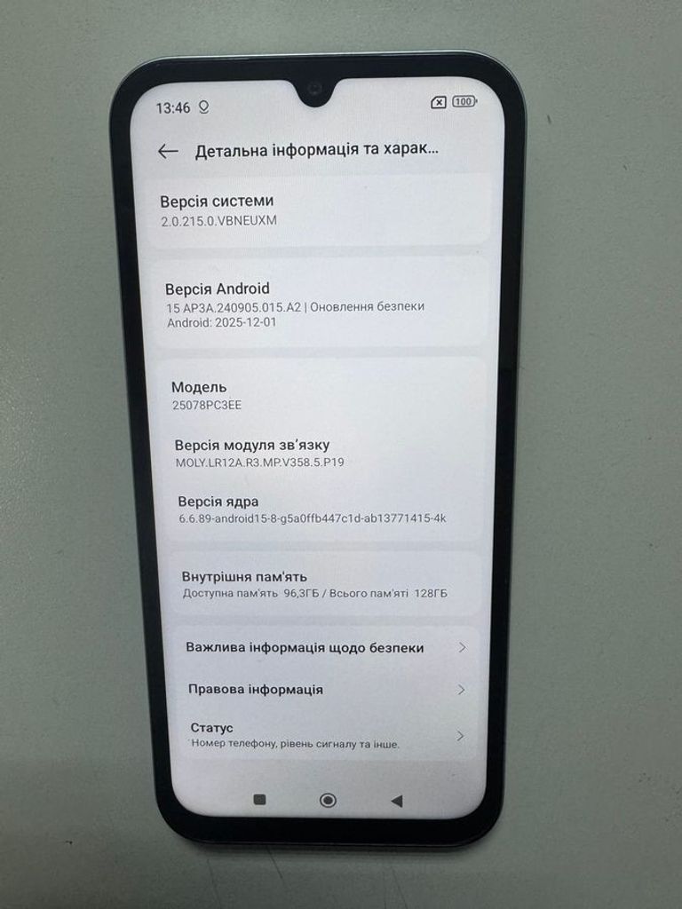 Оголошення Poco c85 6/128gb Б/У