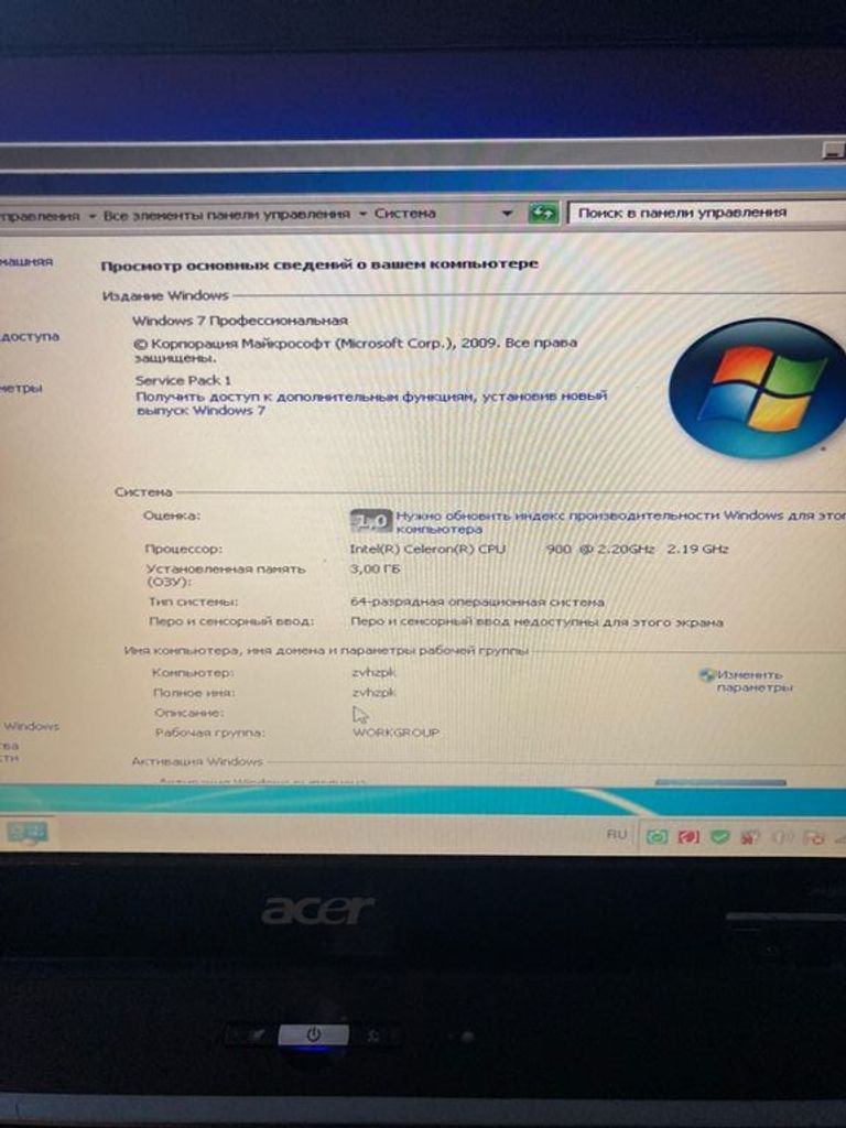 Acer 5332 Код:null. Изображение 4