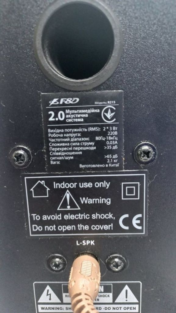 Розпродаж F&d R-215 Black, продавець Техноскарб