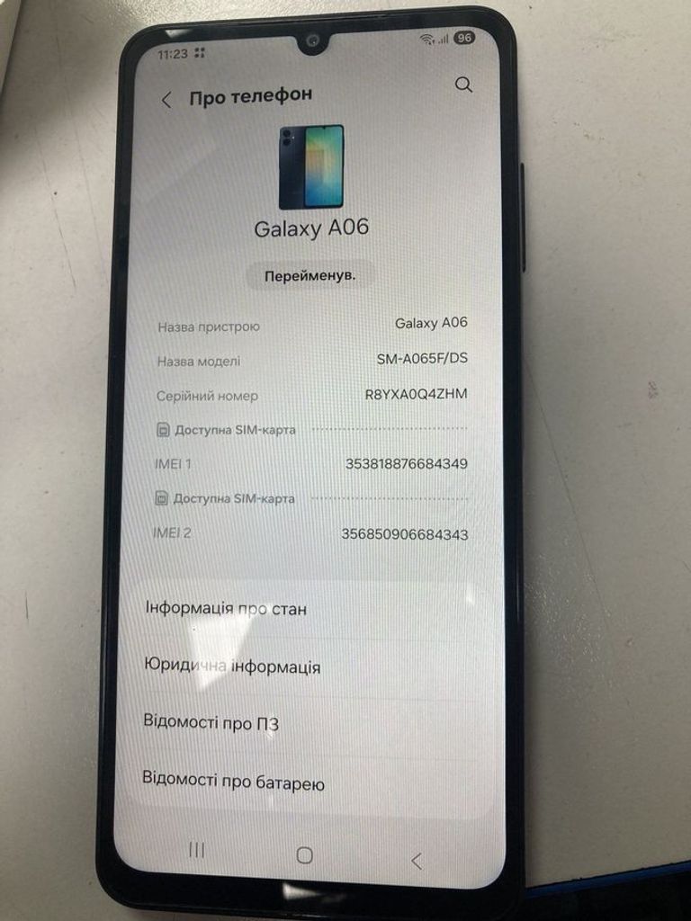 Оголошення Samsung galaxy a06 4/128gb Б/У