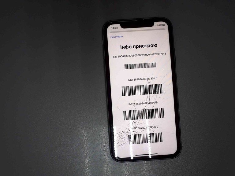 Купити Apple iphone 11 64gb Б/У