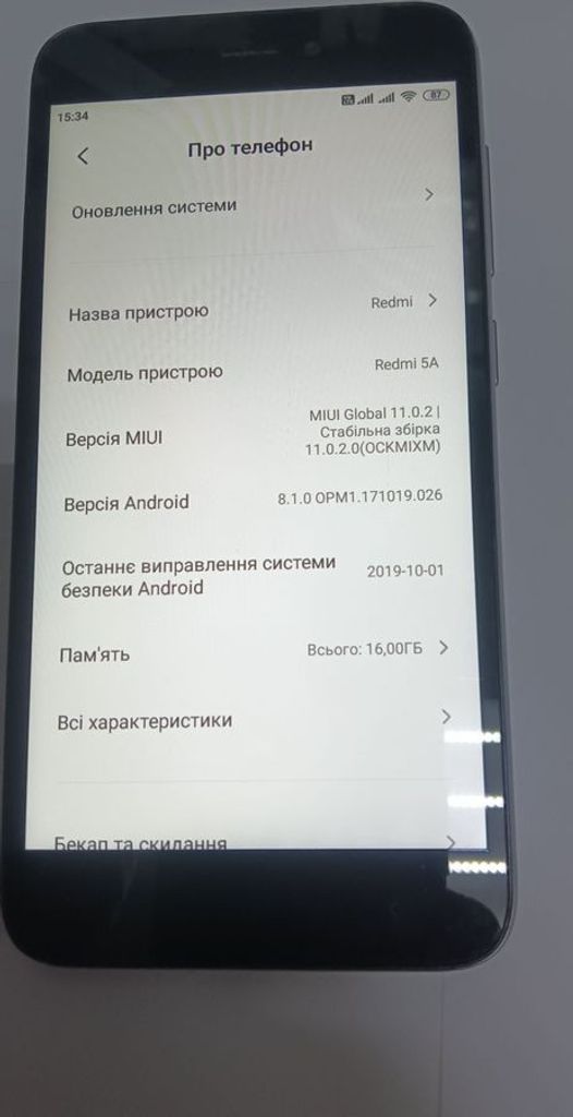 Дешево Xiaomi Redmi 5A 2/16GB Gray з ломбарду