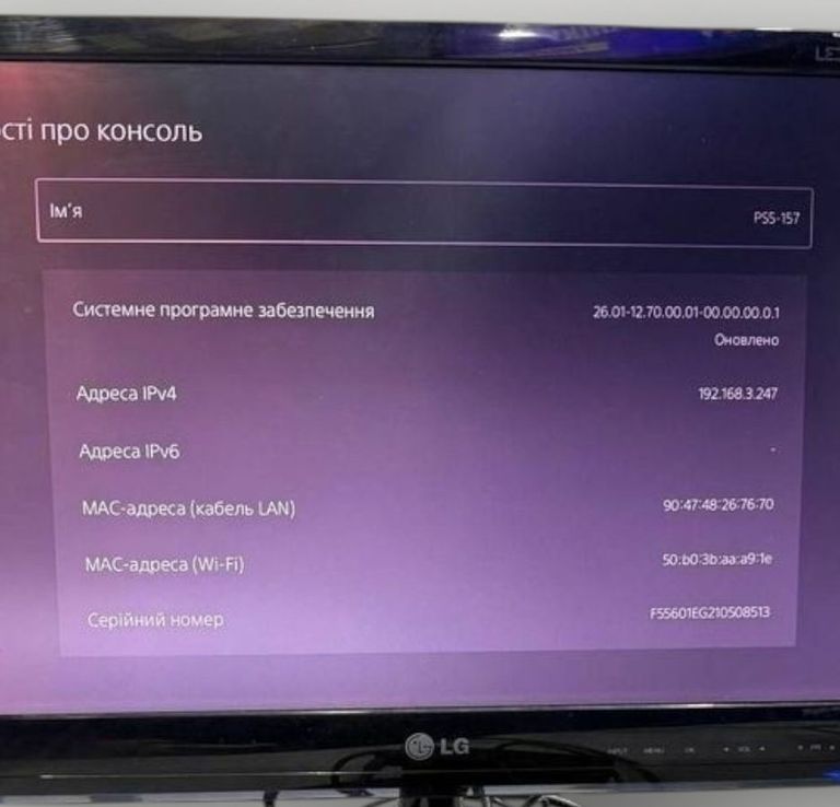 Оголошення Sony PlayStation 5 Slim Digital Edition 1TB Б/У