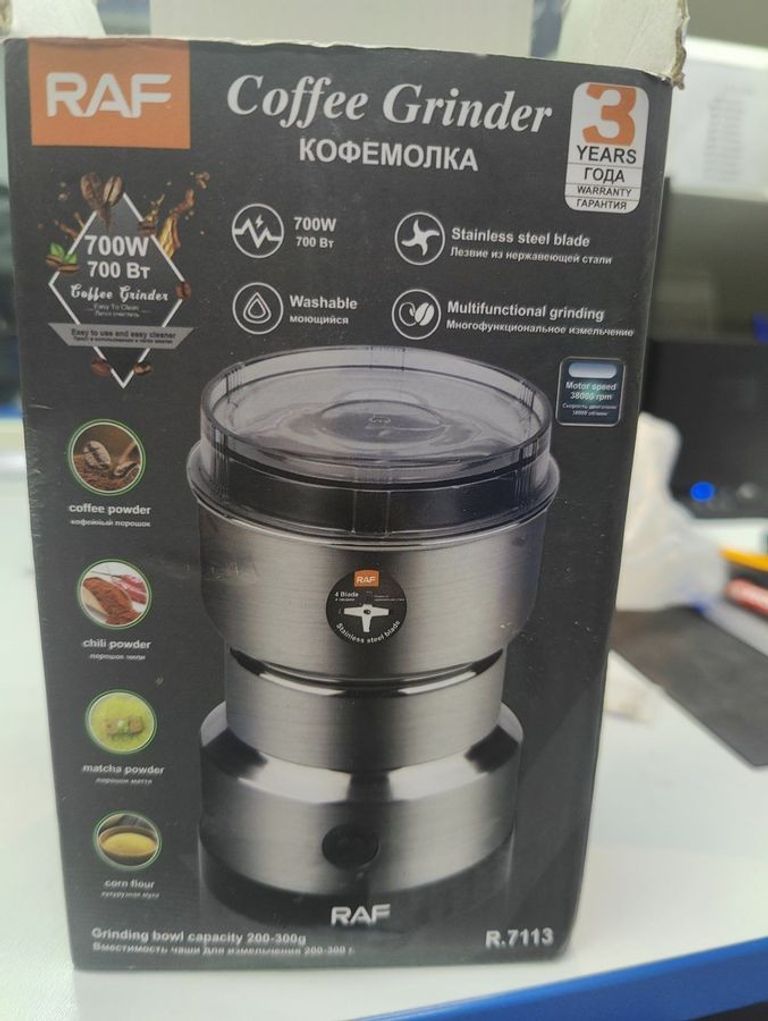 Дешево  Кавомолка RAF R-7113 потужна роторна, електричний подрібнювач, з нержавіючої сталі 150 Вт з ломбарду