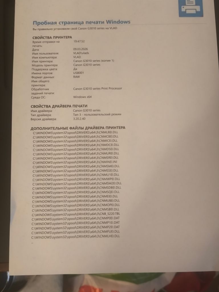 Дешиво Canon PIXMA G3411 (2315C025) с ломбарда