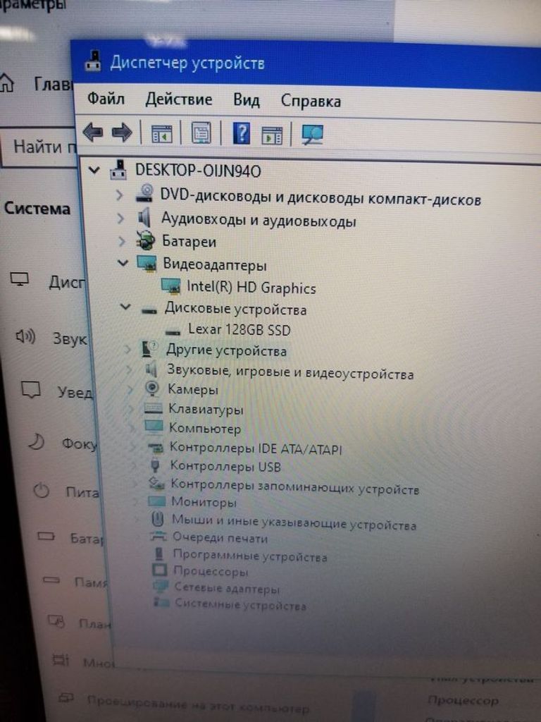 Emachines 15/pentium p6100 ddr3/4gb ddr3/hdd *відсутній/ssd 128 gb/*інтегрована Код:01-200906733. Изображение 9