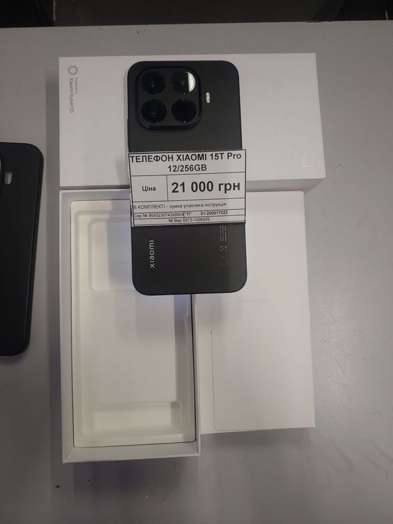 Xiaomi 15T Pro 12/256GB Titan Gray Код:01-200917022. Изображение 8