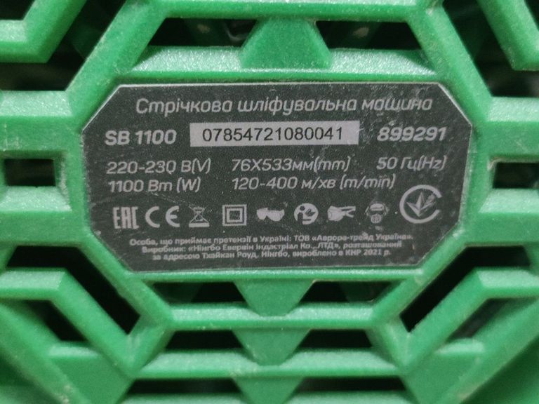 Распродажа Apro sb1100, продавец Техноскарб