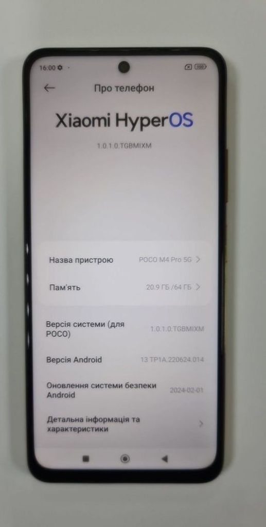 Объявление Poco m4 pro 5g 4/64gb Б/У