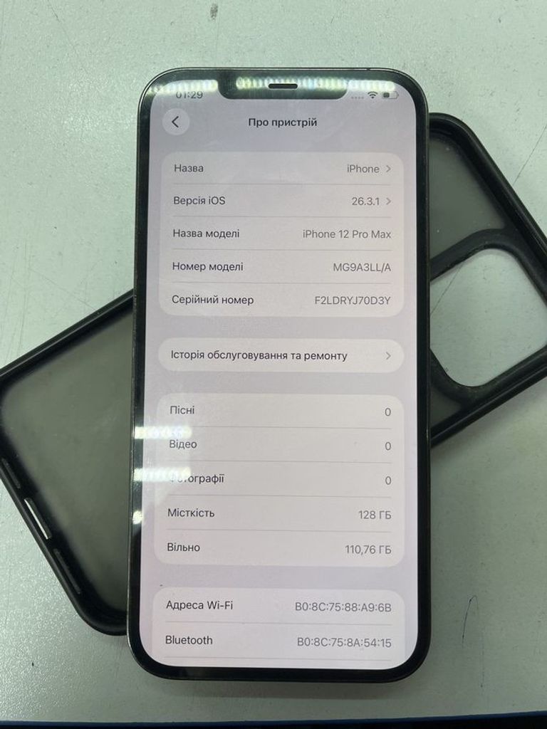 Розпродаж Apple iphone 12 pro max 128gb, продавець Техноскарб