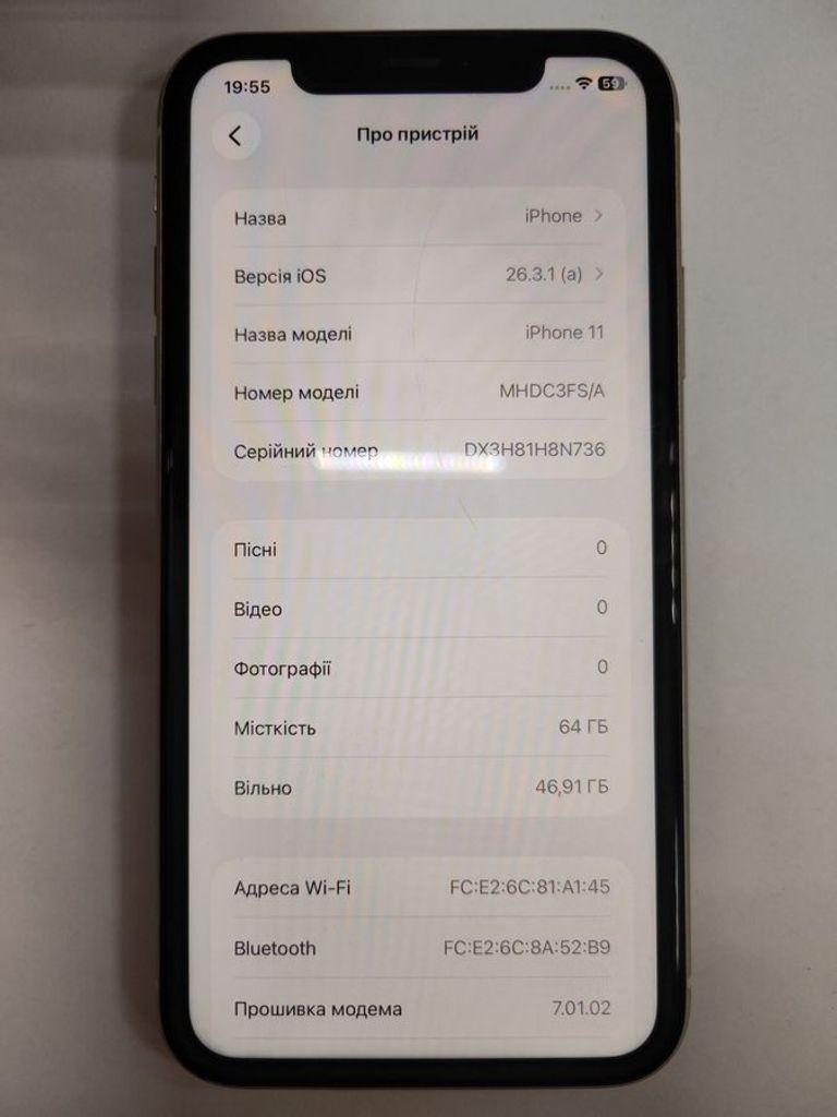 Дешево Apple iphone 11 64gb з ломбарду