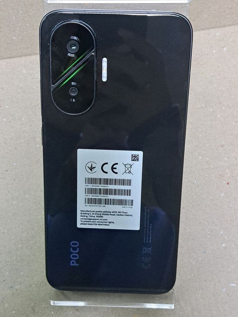 Оголошення Poco F7 12/256GB White Б/У