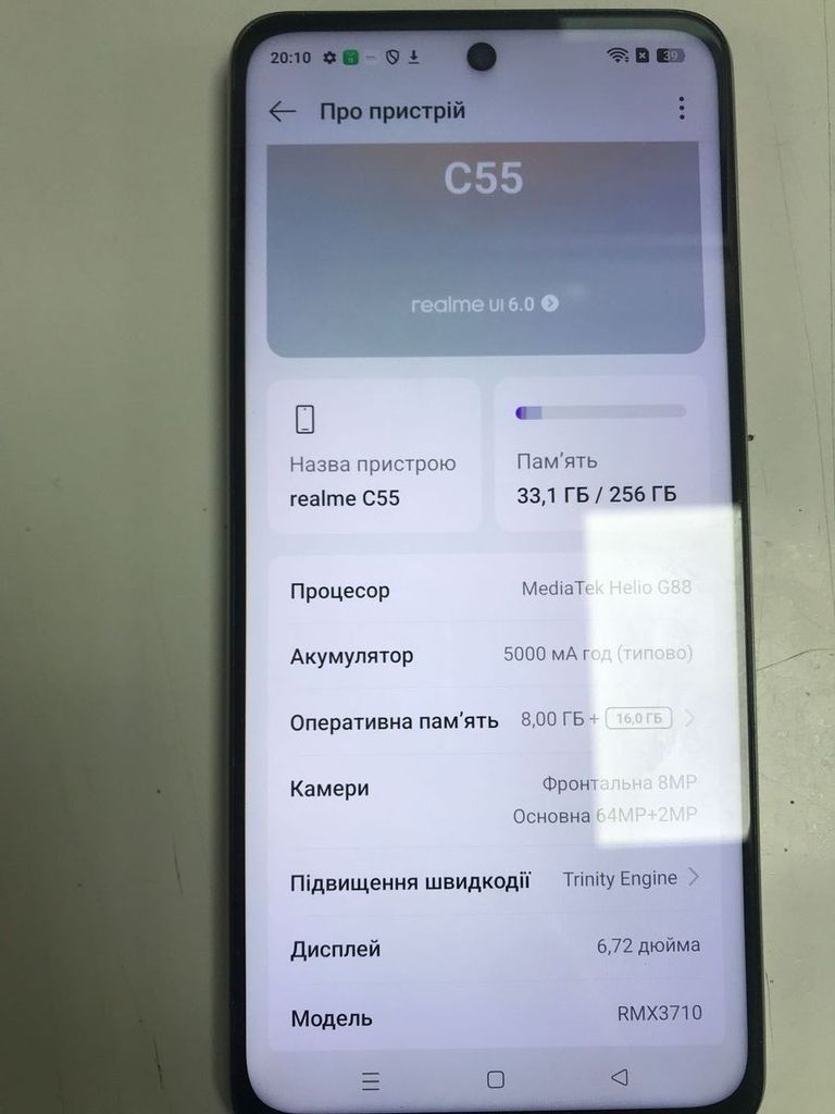 Оголошення Realme c55 8/256gb Б/У
