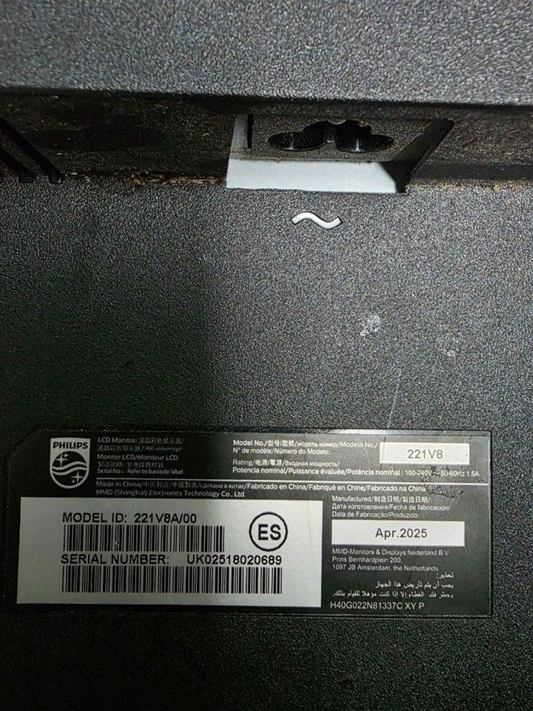 Распродажа Philips 221v8a/00, продавец Техноскарб