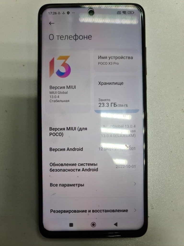 Дешево Xiaomi poco x3 pro 8/256gb з ломбарду