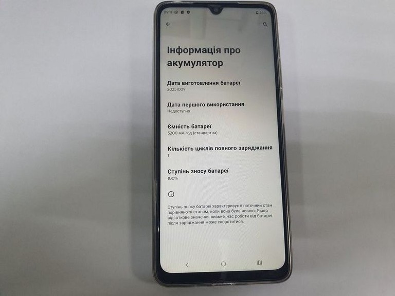 Объявление Motorola moto g06 4g 4/64gb tendril Б/У