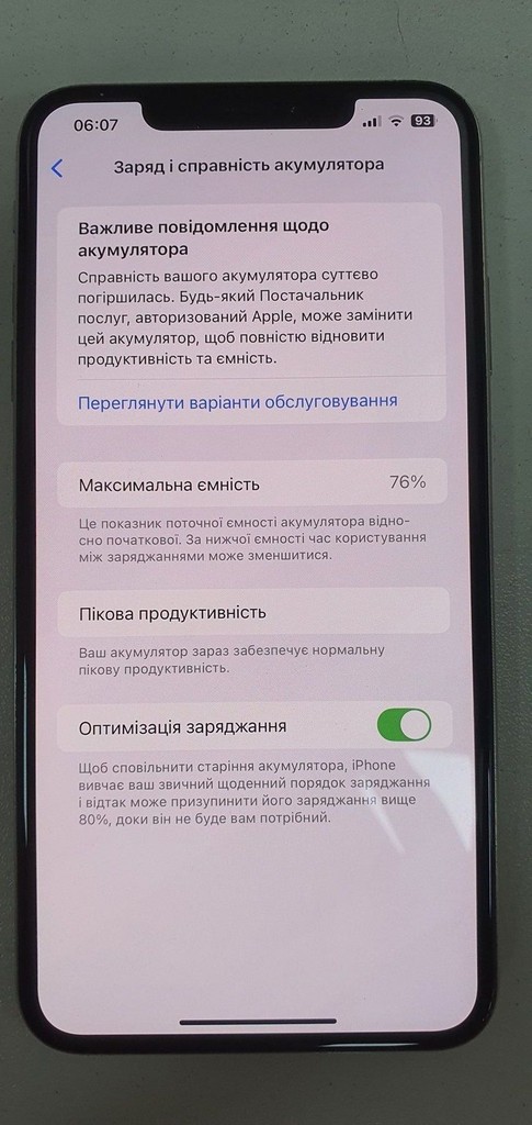 Оголошення Apple iphone xs max 64gb Б/У