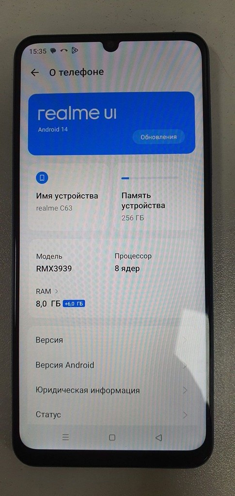 Купити Realme c63 8/256gb Б/У