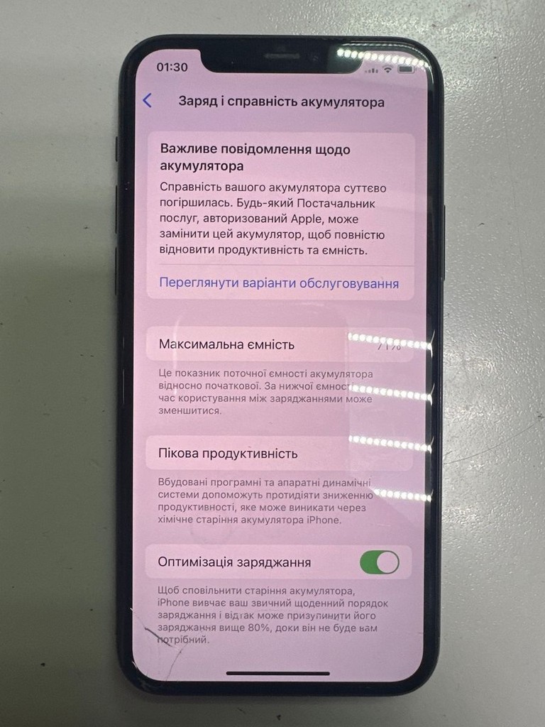 Купити Apple iphone 11 pro 64gb Б/У