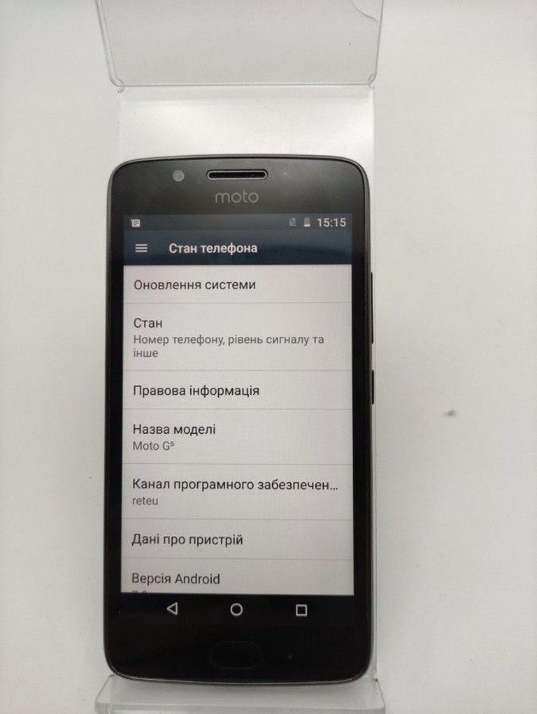 Объявление Motorola xt1676 moto g5 2/16gb Б/У