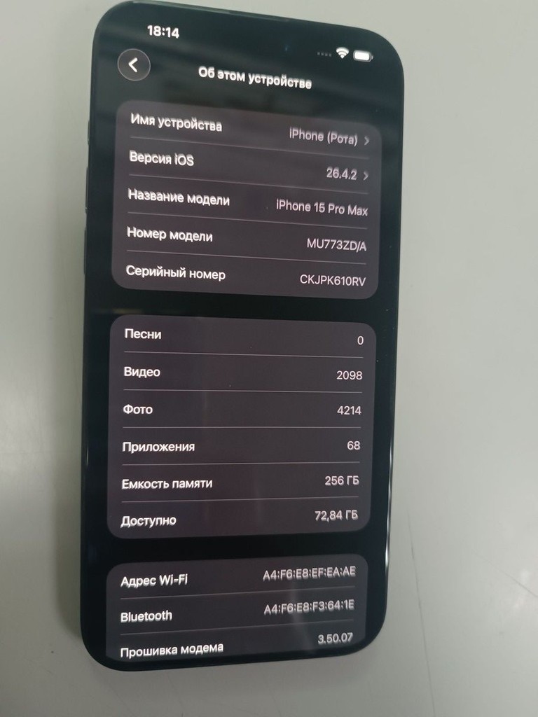 Купити Apple iphone 15 pro max 256gb Б/У