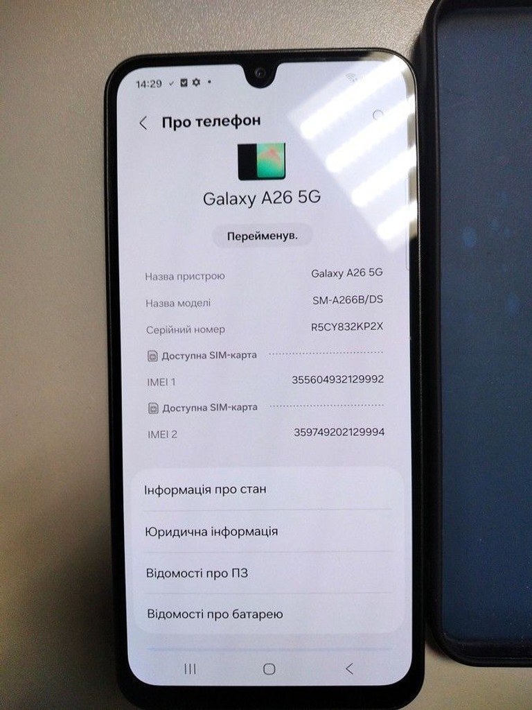 Объявление Samsung galaxy a26 5g 6/128gb Б/У