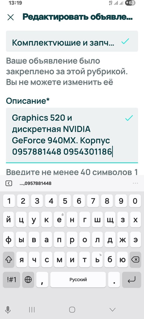 Купити Lenovo IdeaPad 330-15IKBR Black (81DE01VRRA) Б/У