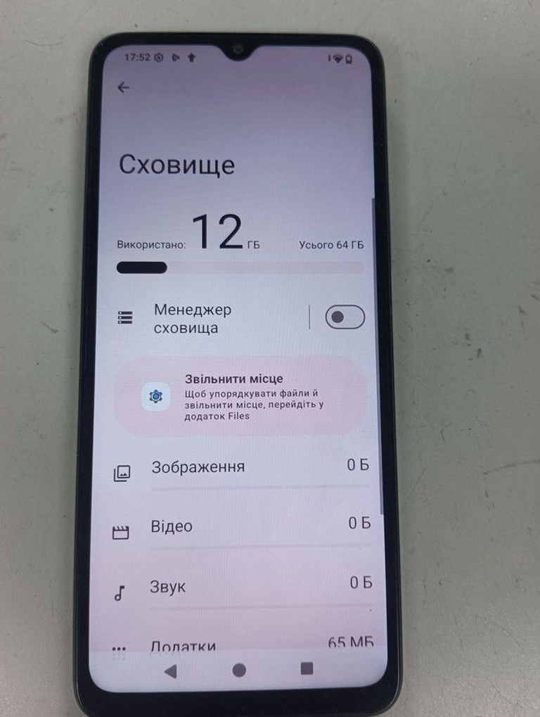 Оголошення Xiaomi redmi a3 3/64gb Б/У