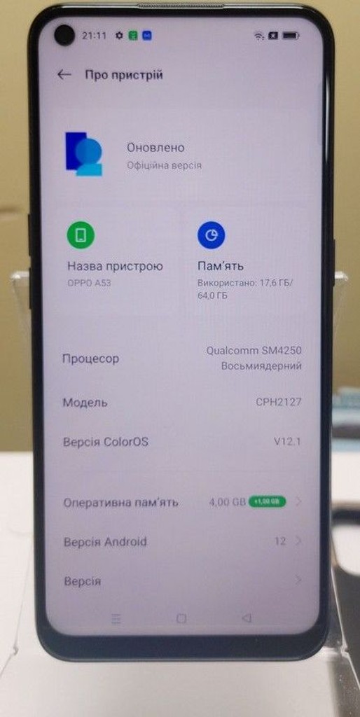 Оголошення Oppo a53 4/64gb Б/У
