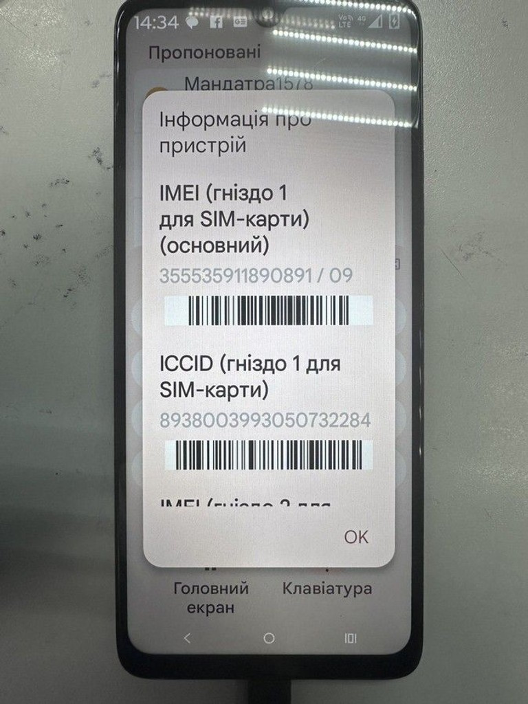 Motorola moto g06 4g 4/64gb tendril Код:01-200954091. Зображення 6