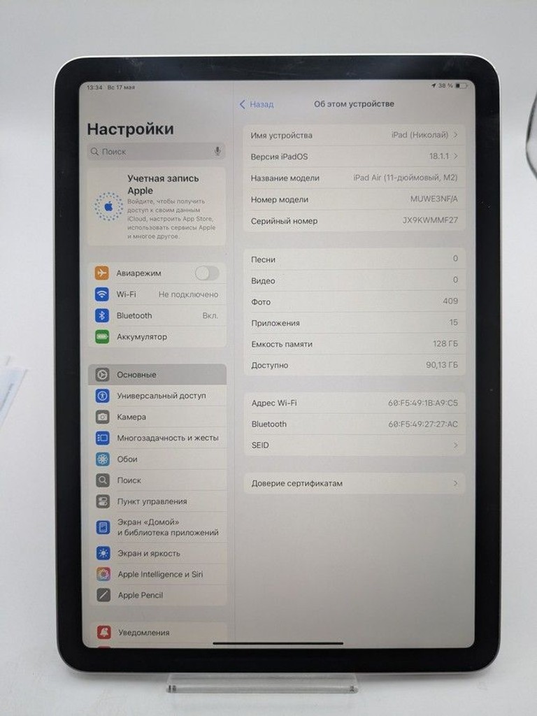 Apple ipad air 11 2024 wi-fi 128gb Код:01-200953114. Изображение 8