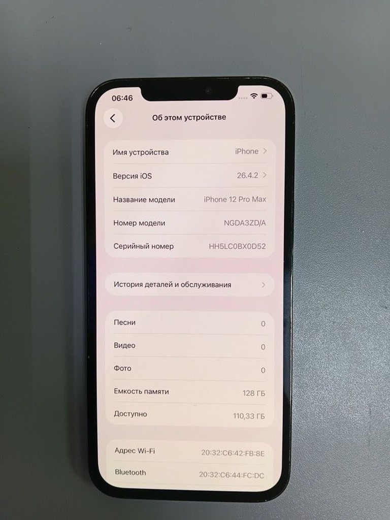 Объявление Apple iphone 12 pro max 128gb Б/У