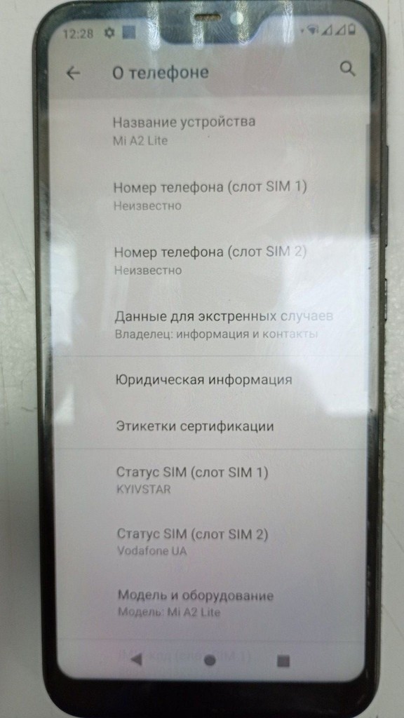 Оголошення Xiaomi mi a2 lite 2/32gb Б/У