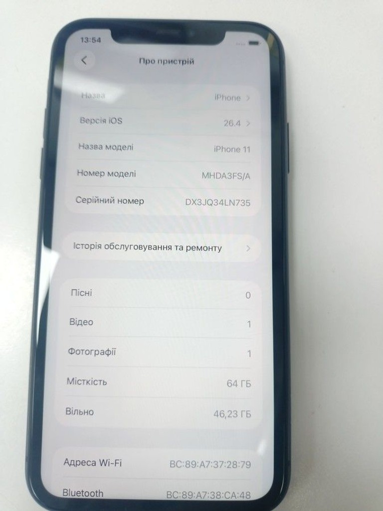 Оголошення Apple iphone 11 64gb Б/У