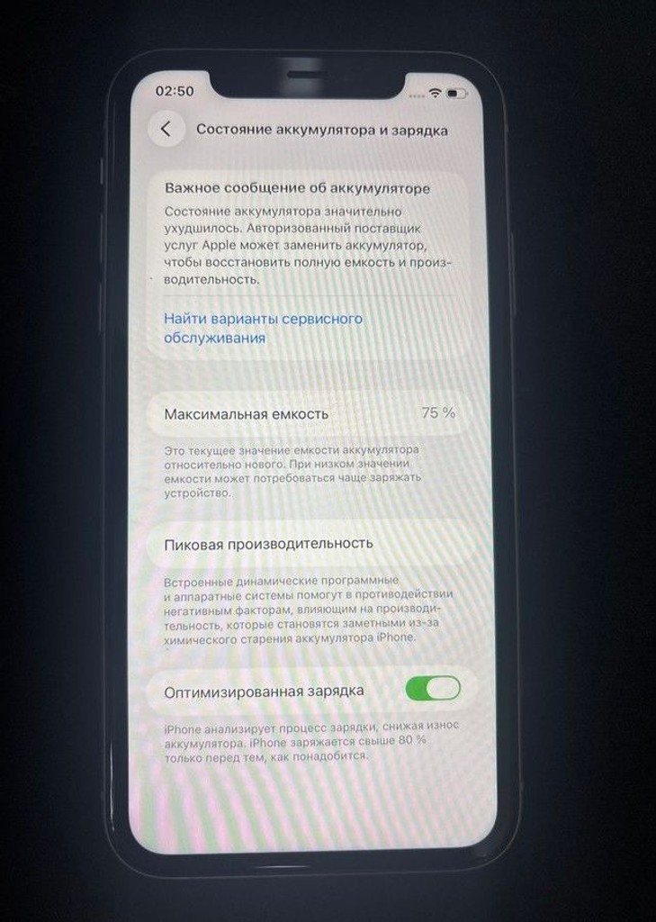 Apple iphone 11 64gb Код:01-200965690. Зображення 7