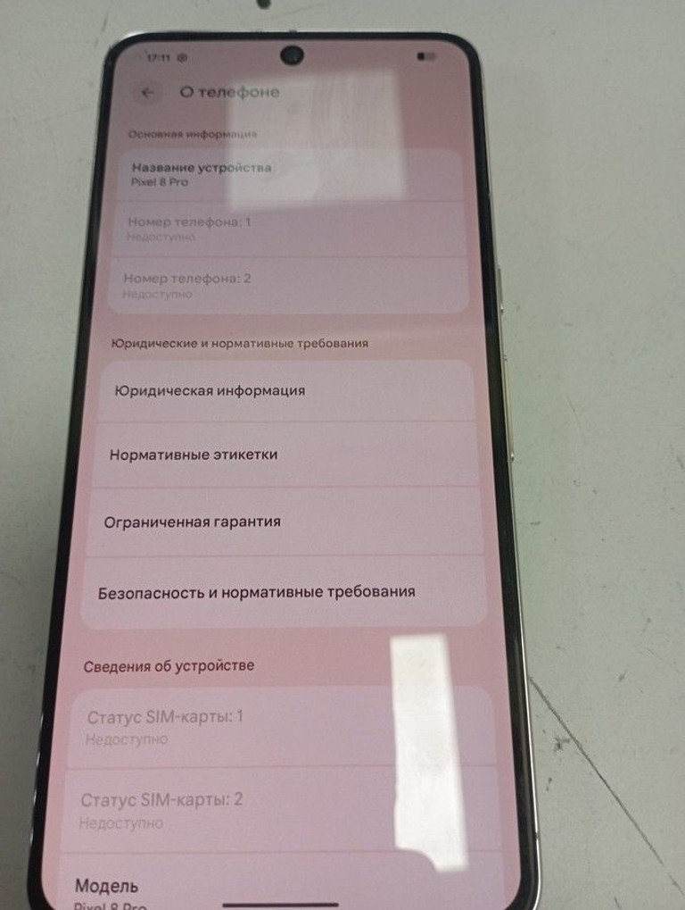 Купити Google pixel 8 pro 12/128gb Б/У