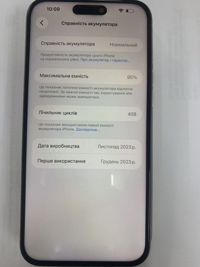 Apple iphone 15 pro max 256gb esim Код:01-200968330. Изображение 5