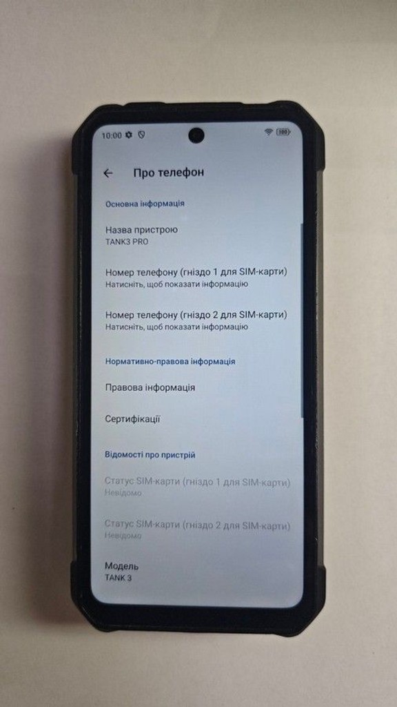 Объявление Unihertz Tank 3 Pro 16/512GB Black Б/У