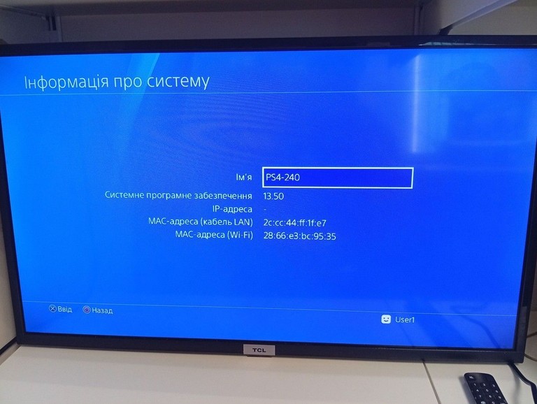 Объявление Sony playstation 4 pro 1tb Б/У