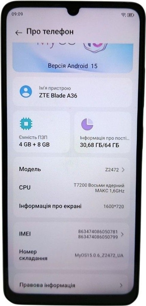 Купити Zte Blade A36 4/64GB Green Б/У