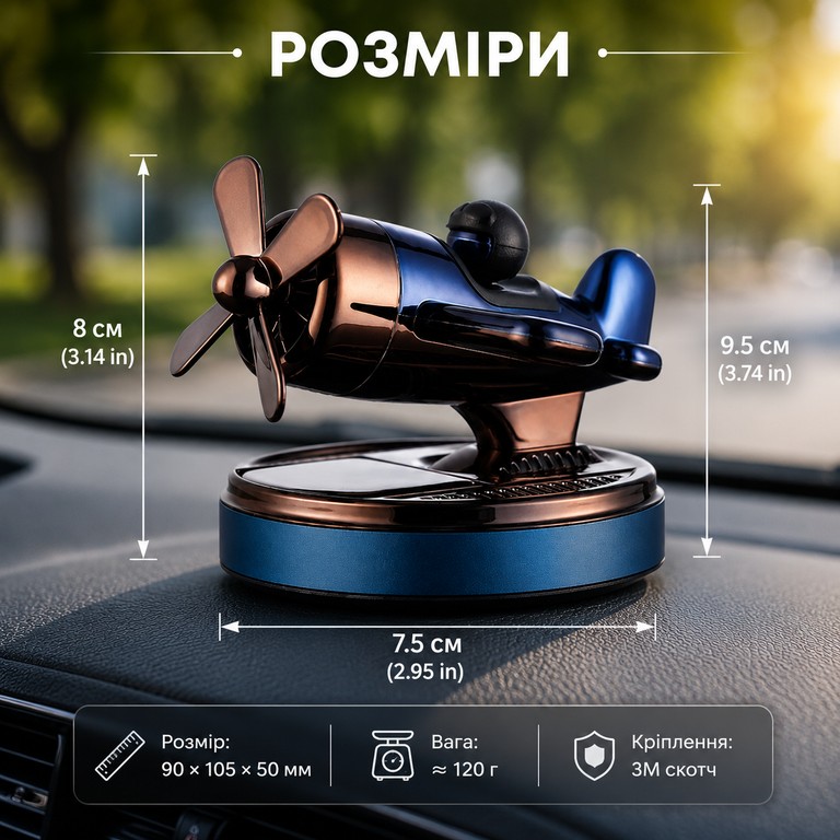 Купить Літак Vert-15 Б/У